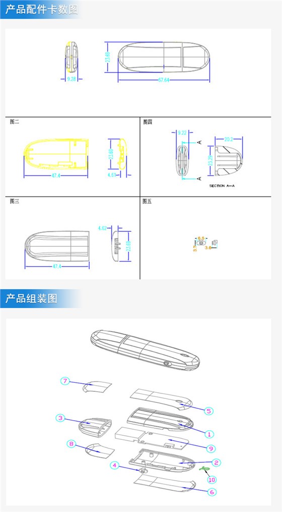 聯(lián)想U盤外殼注塑加工案例U170 沙井生產(chǎn)u盤工廠