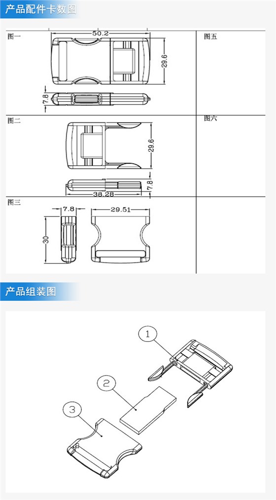 插扣U盤外殼注塑加工案例U54 U盤外殼成型