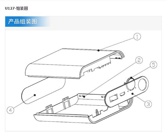 小米移動電源外殼注塑加工案例U127 產品注塑加工