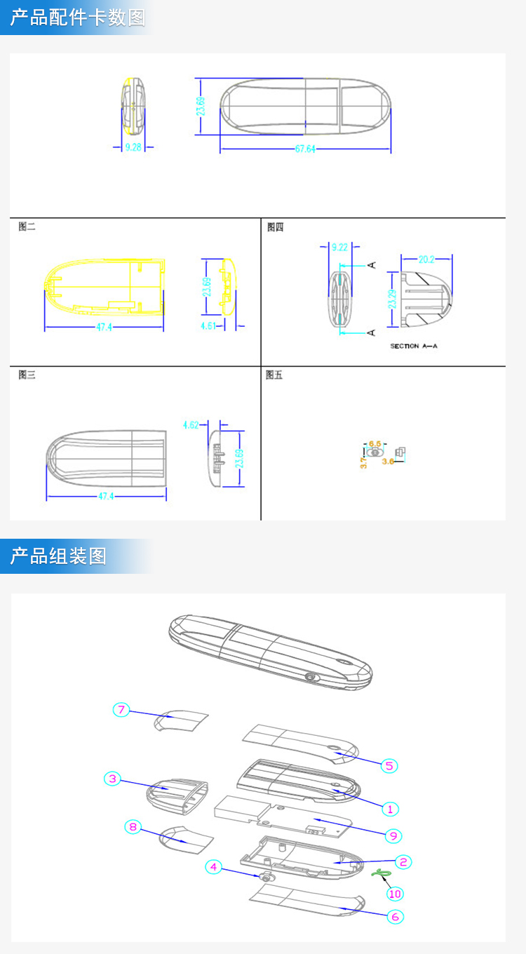 聯想U盤外殼注塑加工案例U170 沙井生產u盤工廠