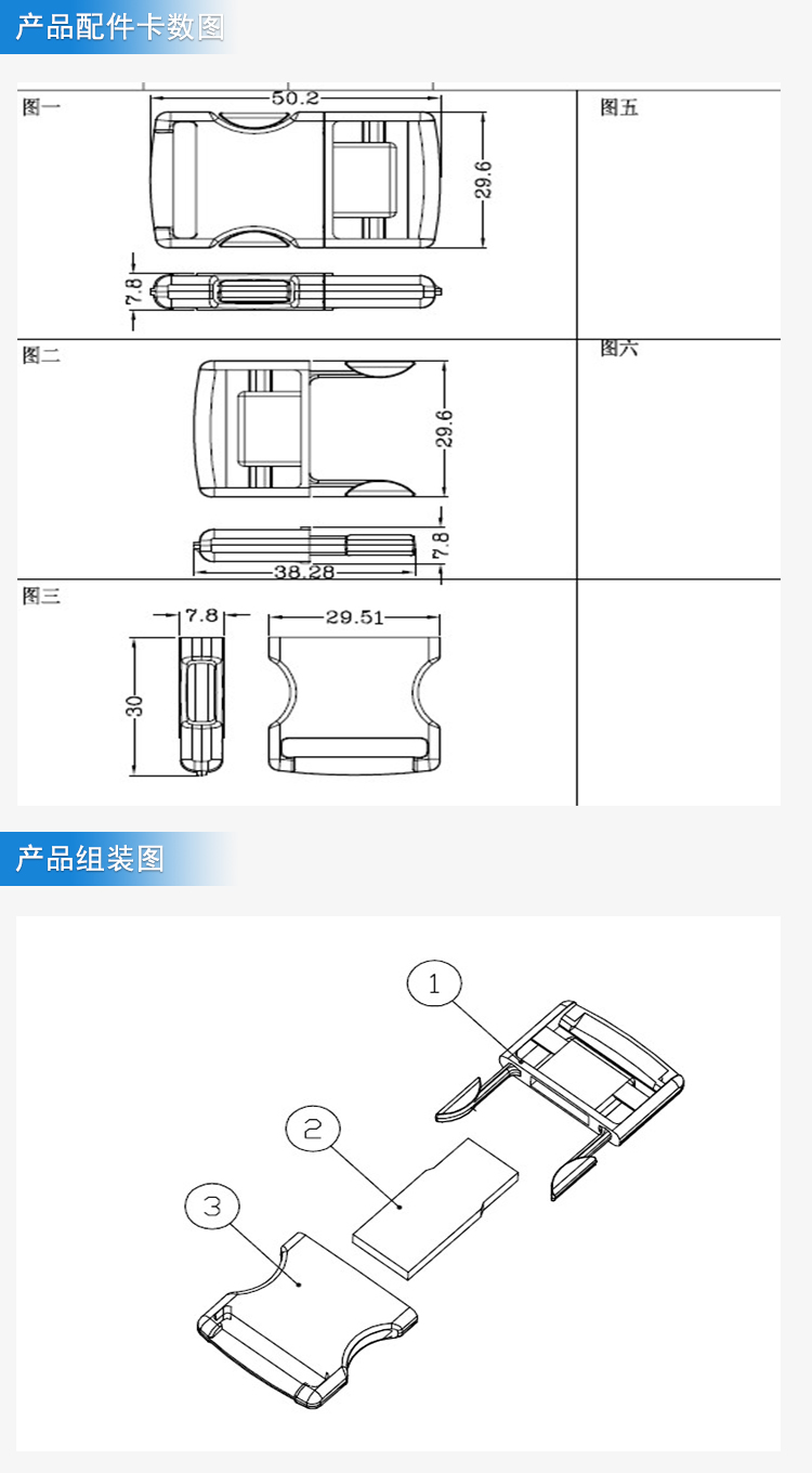 插扣U盤外殼注塑加工案例U54 U盤外殼成型